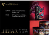 JIBIAR TOBACCO 250g - Hookah Junkie