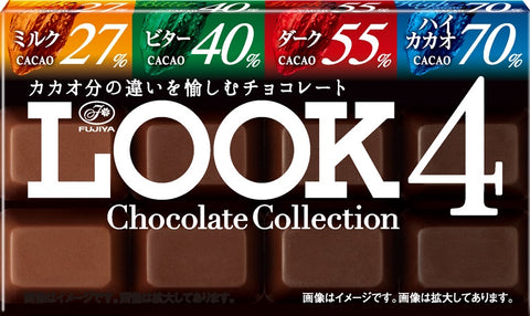Look 4 Chocolate Collection - Hookah Junkie