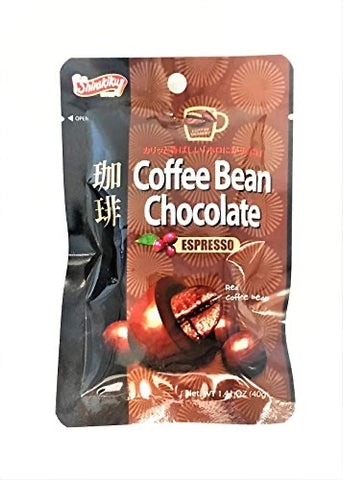 Shirakiku Chocolate Balls 1.41oz Coffee Bean Chocolate Espresso) - Hookah Junkie