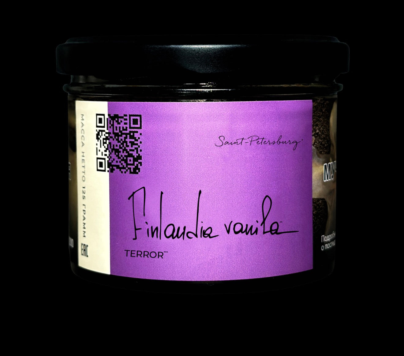 TROFIMOFF SHISHA TOBACCO