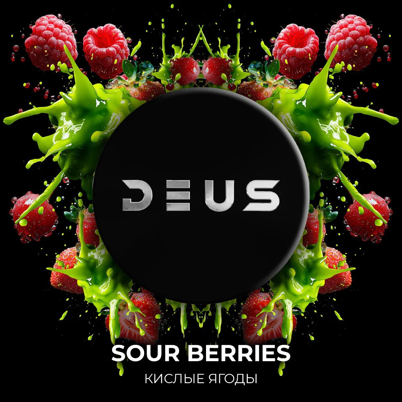 Deus Hookah Tobacco 200g - Hookah Junkie
