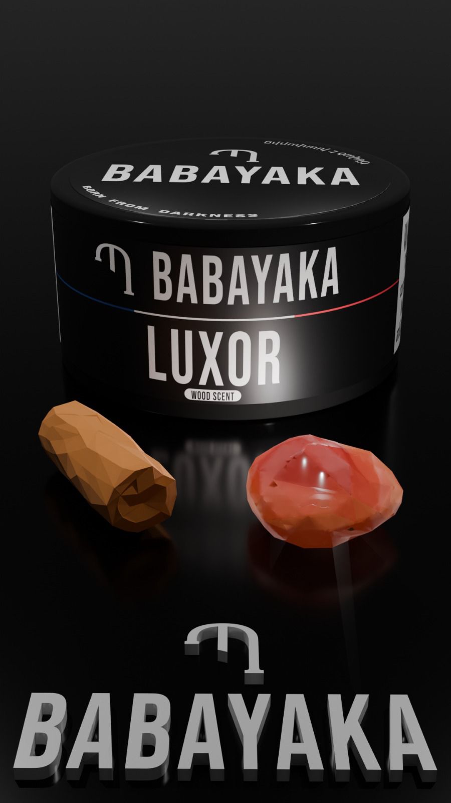 Babayaka Hookah Tobacco - Hookah Junkie