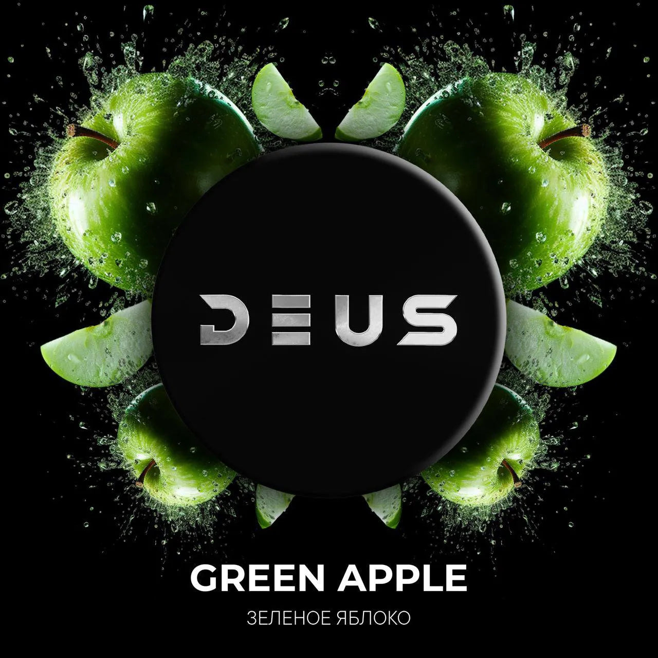 Deus Hookah Tobacco - Hookah Junkie
