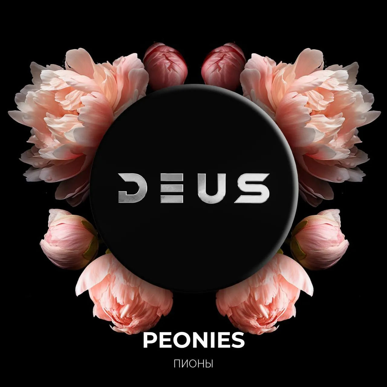 Deus Hookah Tobacco 200g - Hookah Junkie
