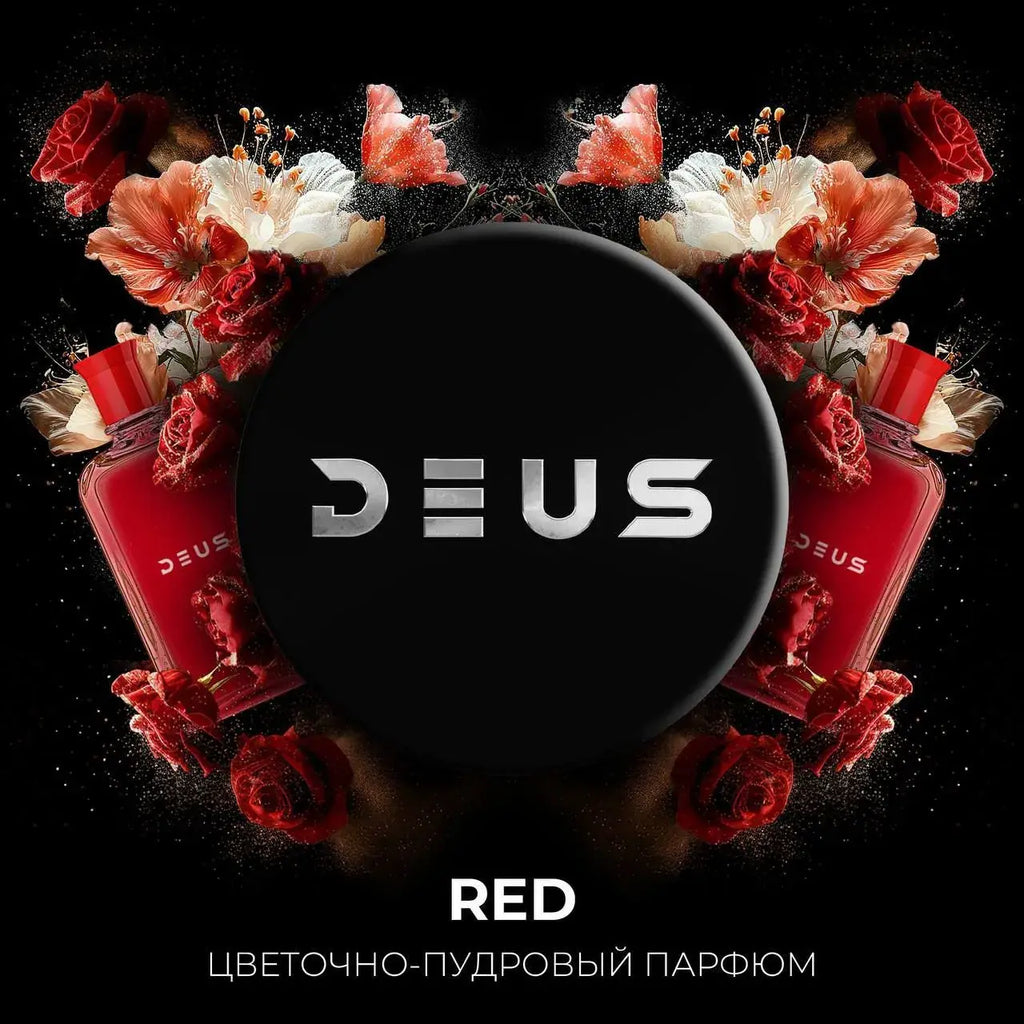 Deus Hookah Tobacco 200g - Hookah Junkie