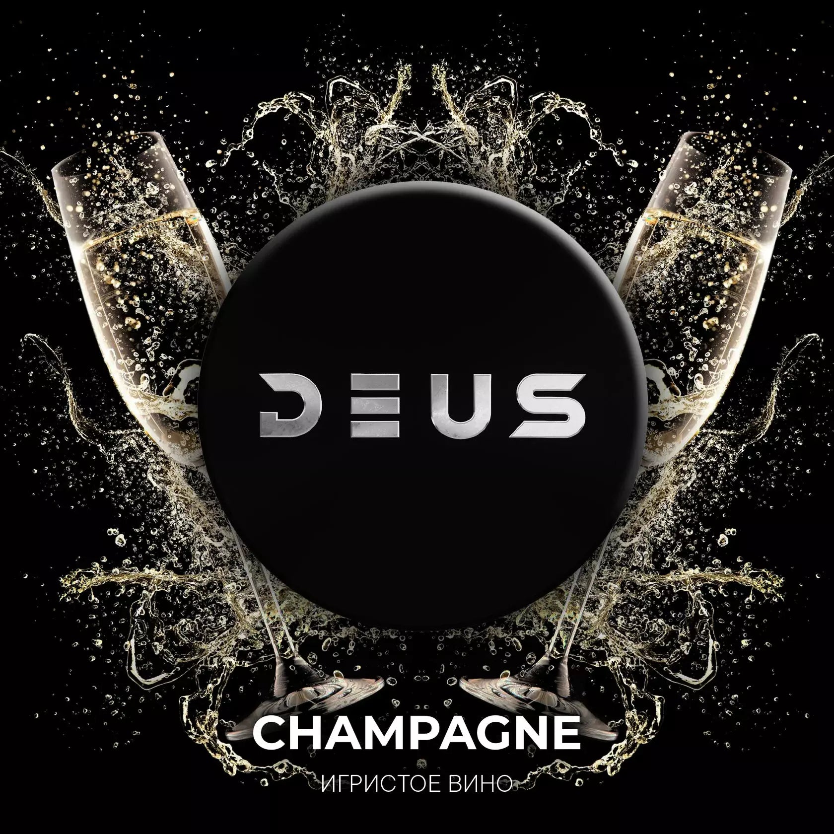 Deus Hookah Tobacco - Hookah Junkie