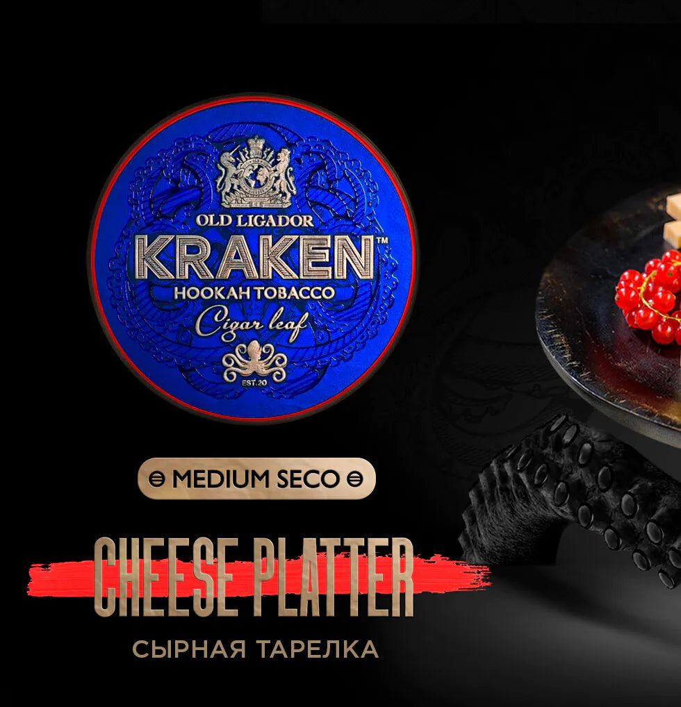 KRAKEN  30 GR (LINE PRO FUMELIER)