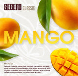 Sebero Classic Line Tobacco 200 gram - Hookah Junkie