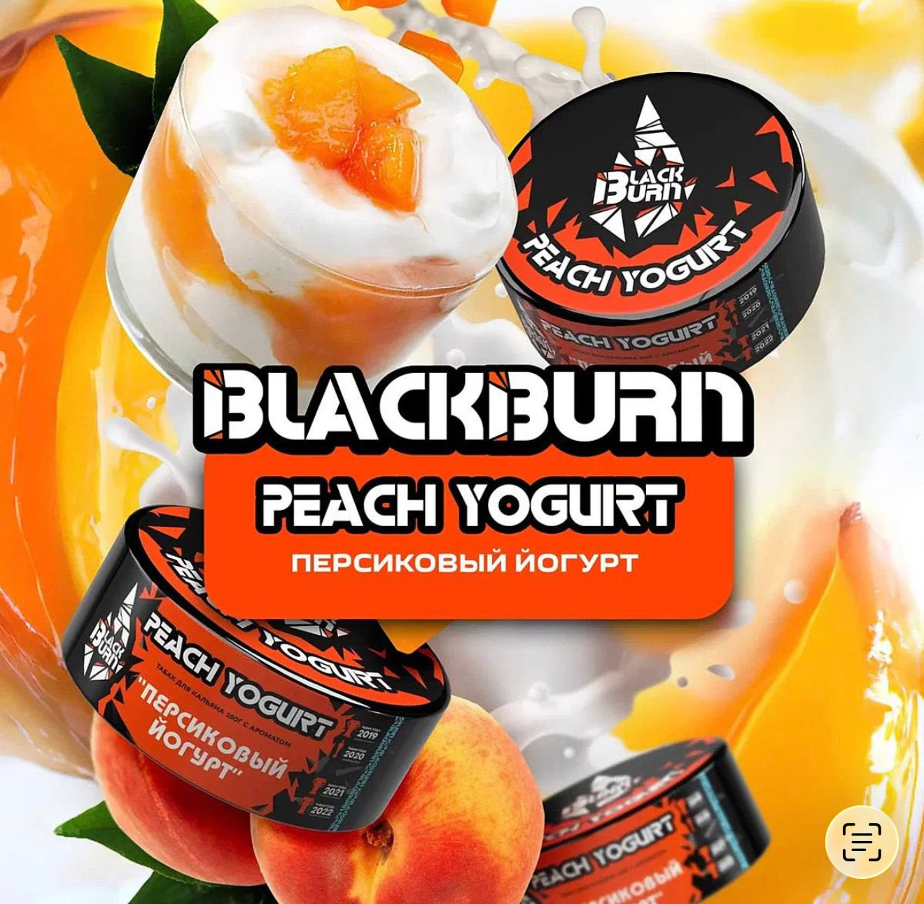 BlackBurn Hookah Tobacco 200 grams - Hookah Junkie