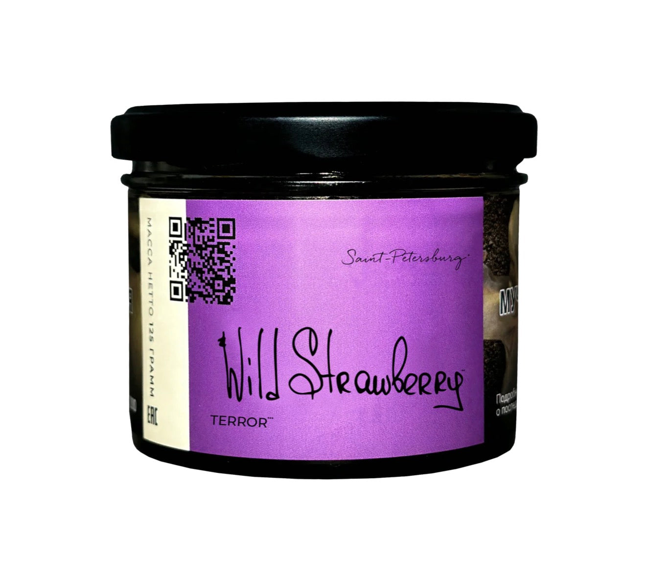 Trofimoffs Hookah Tobacco Terror - Hookah Junkie