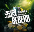Sebero Artic Mix Tobacco 200g - Hookah Junkie