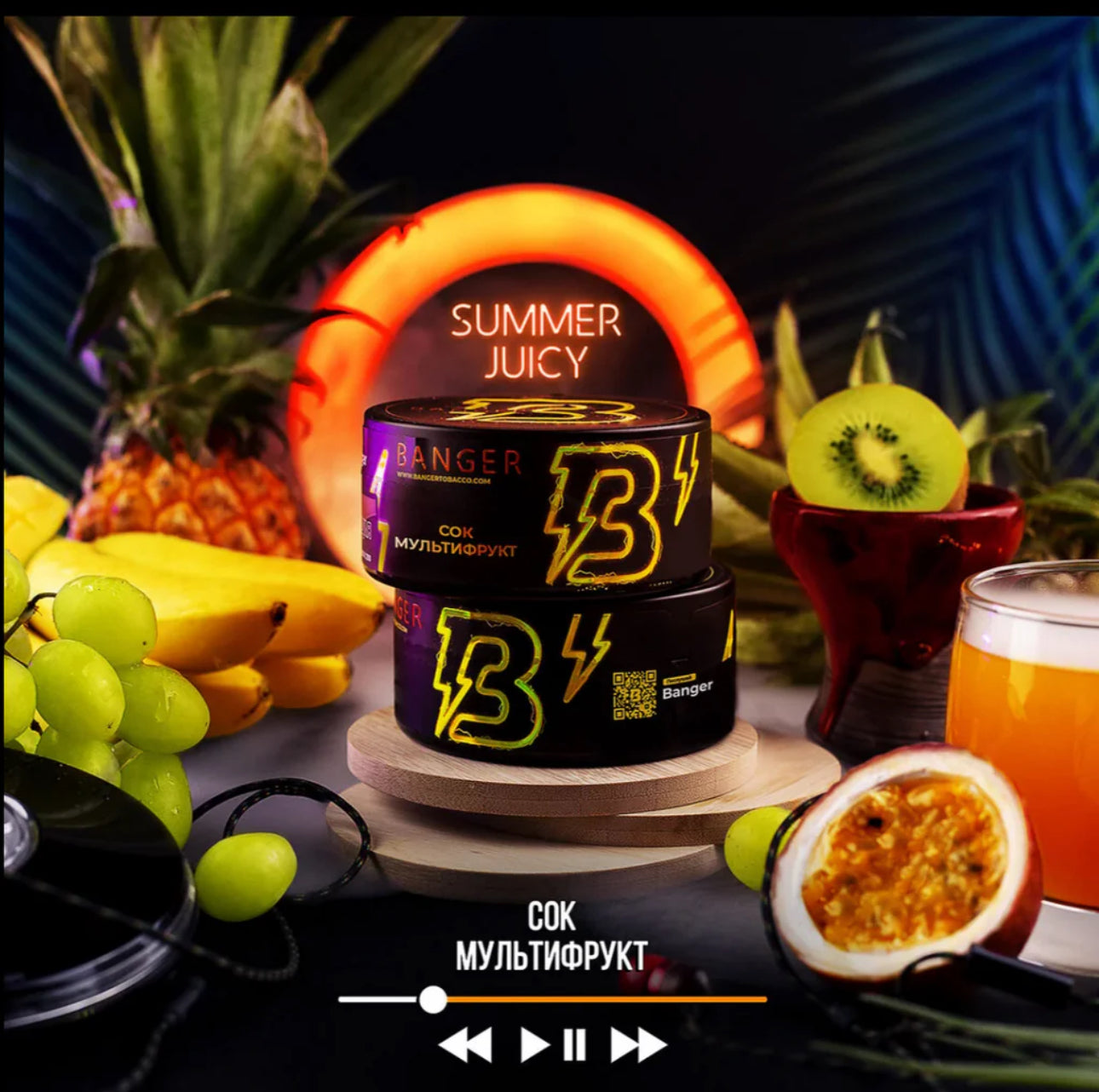 Banger Shisha Tobacco - Hookah Junkie