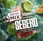 Sebero Artic Mix Tobacco 200g - Hookah Junkie