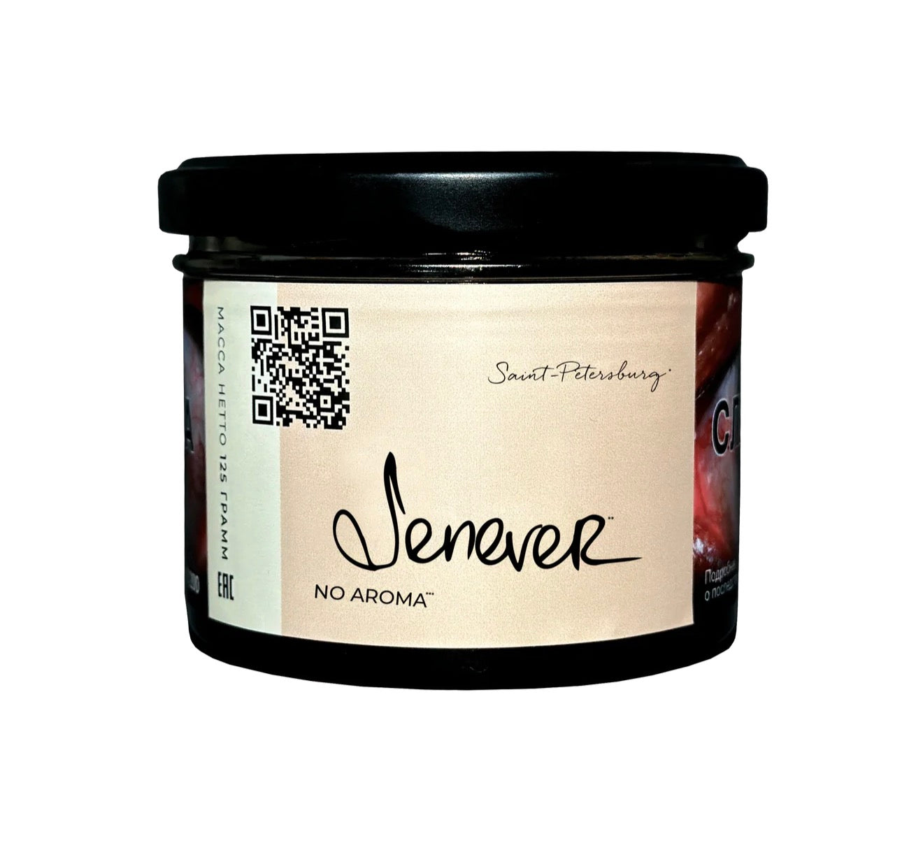 Trofimoffs Hookah Tobacco No Aroma - Hookah Junkie