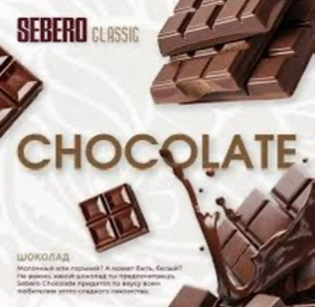 Sebero Classic Line Tobacco 200 gram - Hookah Junkie