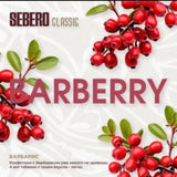 Sebero Classic Line Tobacco 200 gram - Hookah Junkie