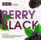 Sebero Classic Line Tobacco 200 gram - Hookah Junkie