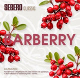 Sebero Classic Line Tobacco 200 gram - Hookah Junkie