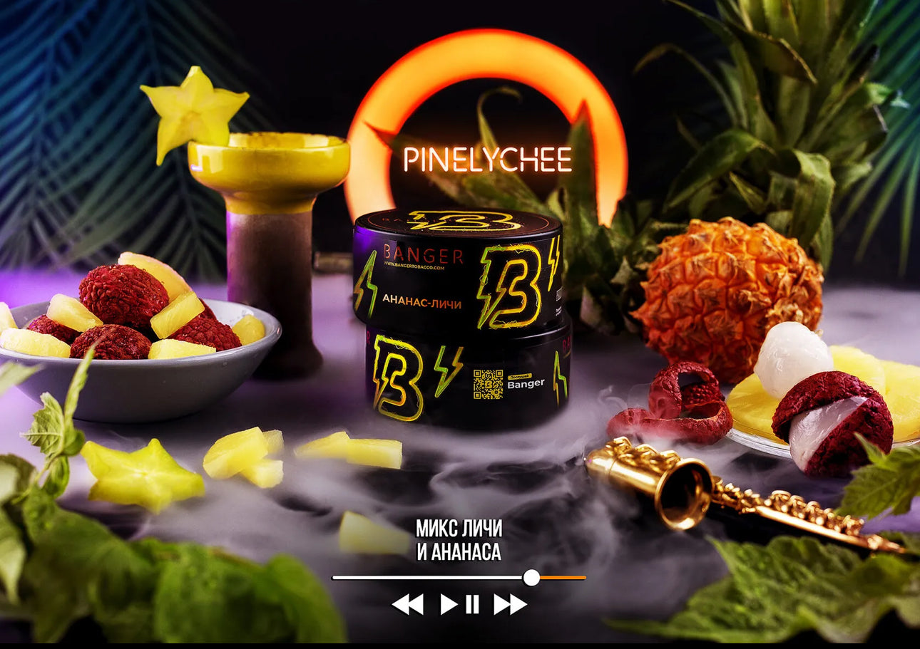 Banger Shisha Tobacco - Hookah Junkie