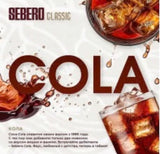 Sebero Classic Line Tobacco 200 gram - Hookah Junkie