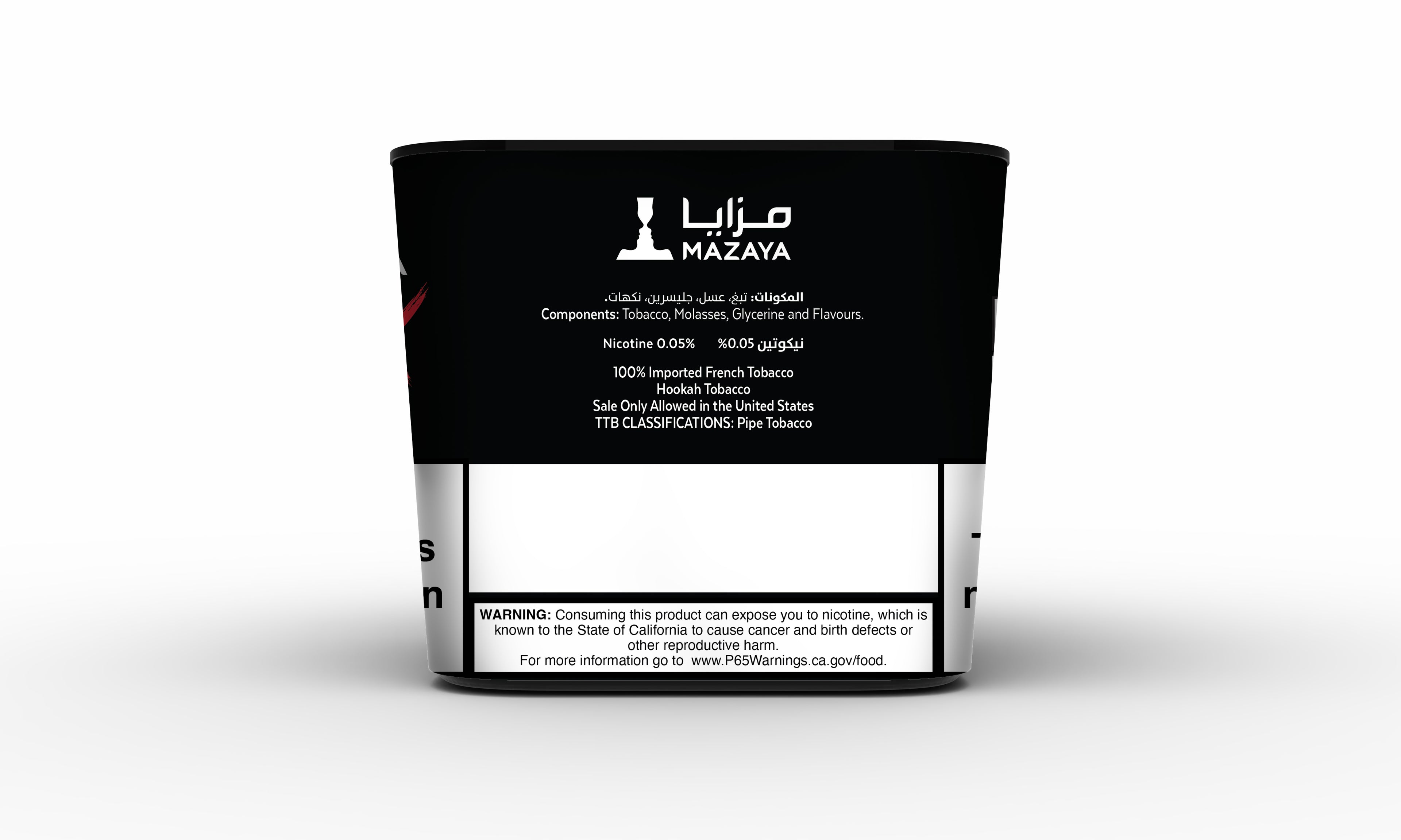 Mazaya Double Apple Max kilo - Hookah Junkie
