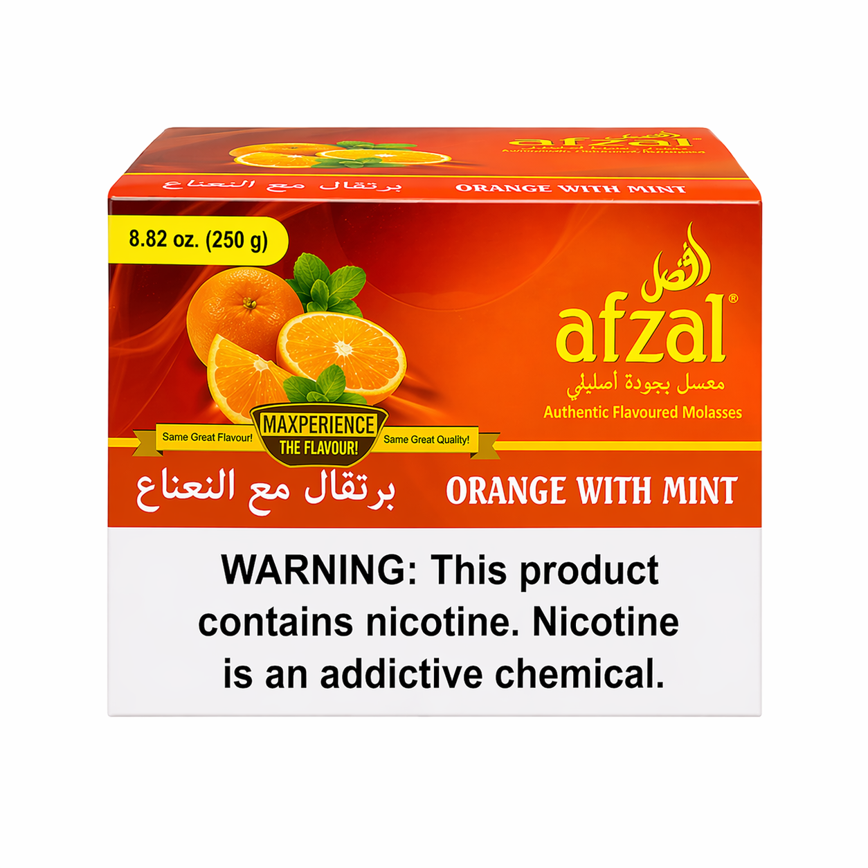 Afzal 250g - Hookah Junkie