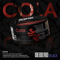Sebero Black Line 200g Tobacco - Hookah Junkie