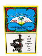 Nakhla Zaghloul 250 gram
