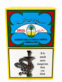 Nakhla Zaghloul 250 gram