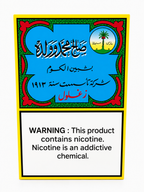 Nakhla Zaghloul 250 gram