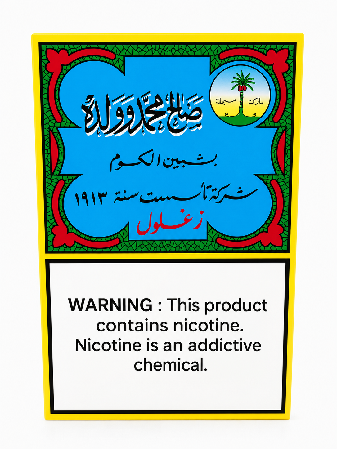 Nakhla Zaghloul 250 gram