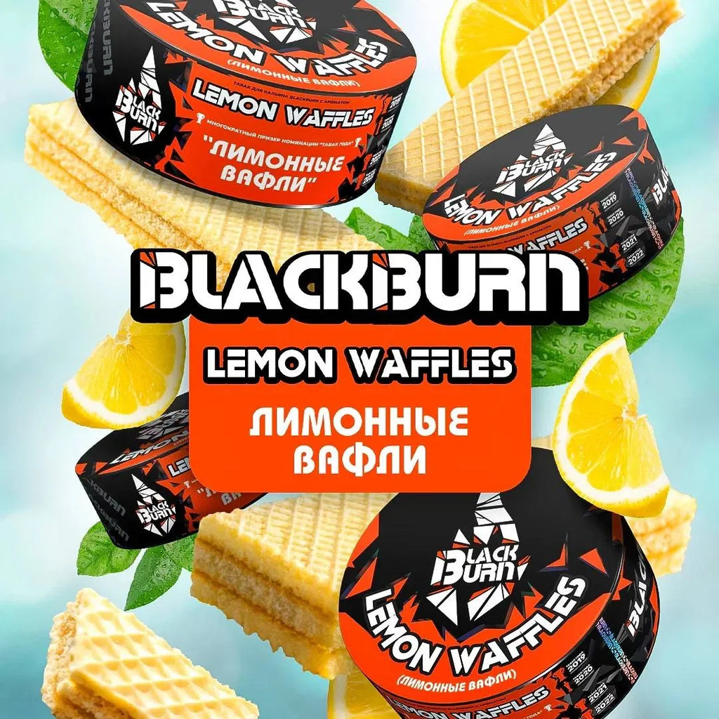 BlackBurn Hookah Tobacco 200 grams