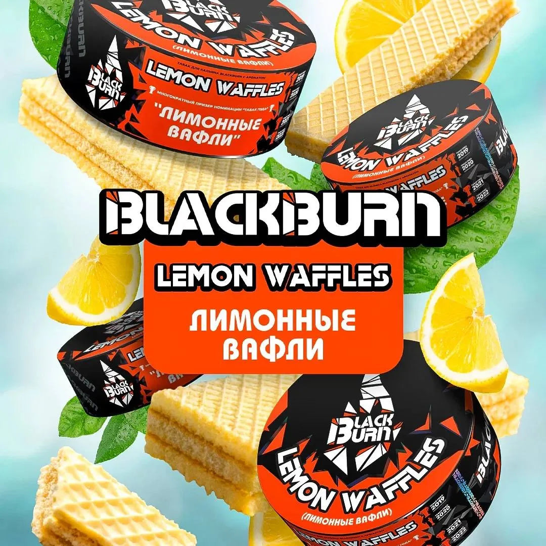 BlackBurn Hookah Tobacco 200 grams