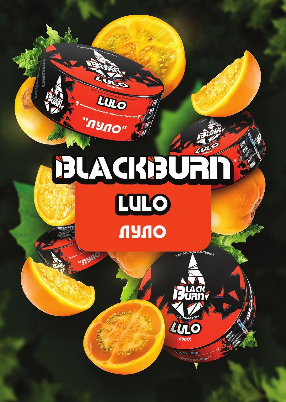 BlackBurn Hookah Tobacco 200 grams