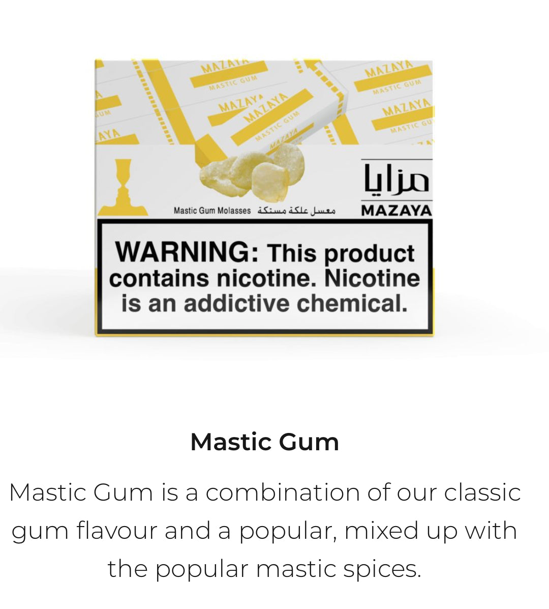 Mazaya Mastic Gum Hookah Shisha Tobacco 250g - Sweet Mastic Flavor Gum Blend - Hookah Junkie