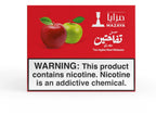 Mazaya Two Apples Masri hookah tobacco 250g Egyptian double apple shisha flavor