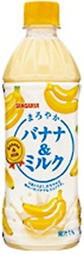 Exotic Soda JAPANESE Sangaria Mellow banana & Milk Drink