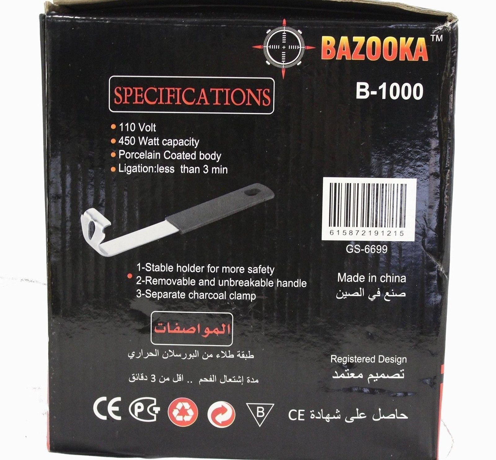 Electric Bazooka Charcoal Burner - Hookah Junkie