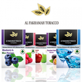 AL FAKHAMAH TOBACCO 50g - Hookah Junkie