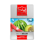 Al-Waha Elite Edition 50G - Hookah Junkie