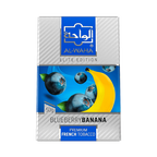 Al-Waha Elite Edition 50G - Hookah Junkie