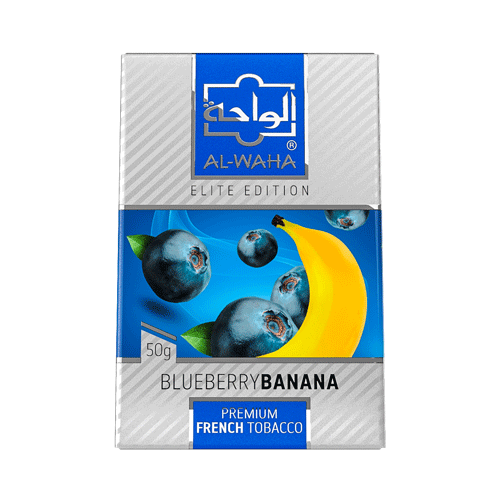 Al-Waha Elite Edition 50G - Hookah Junkie