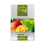 Al-Waha Elite Edition 50G - Hookah Junkie