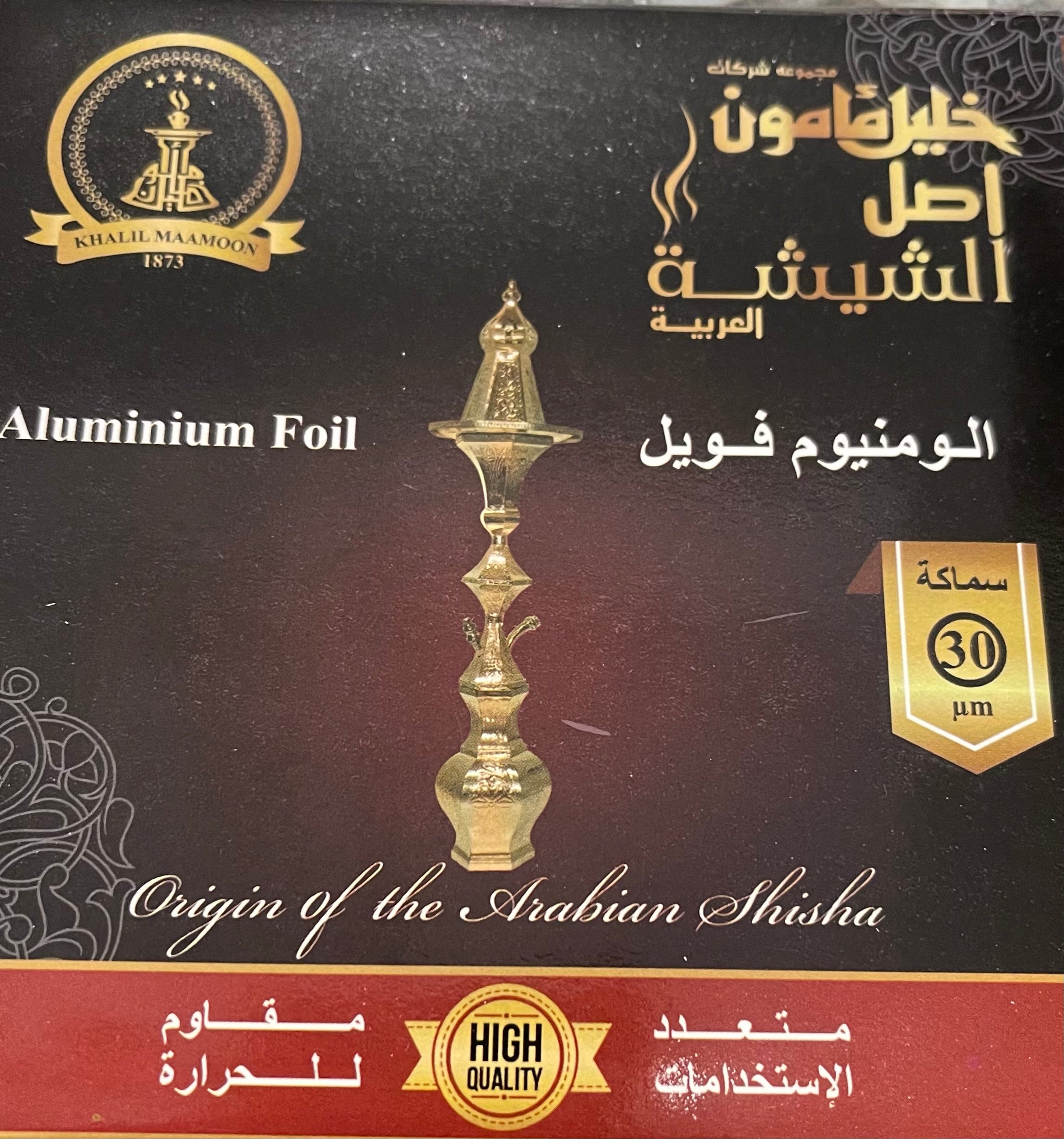 Khalil Mamoon Foil - Hookah Junkie