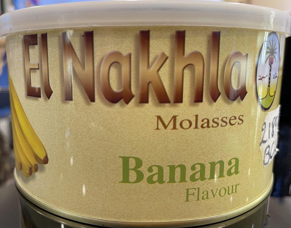 NAKHLA 250G - Hookah Junkie