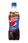 Exotic Soda Pepsi - Japan Cola