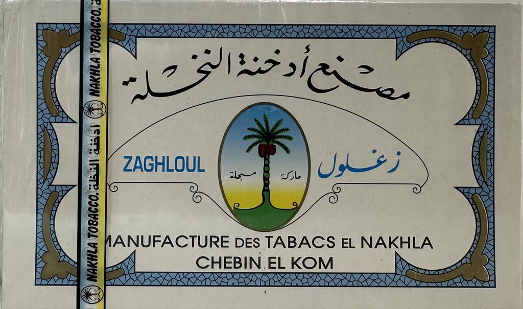 NAKHLA 250G - Hookah Junkie