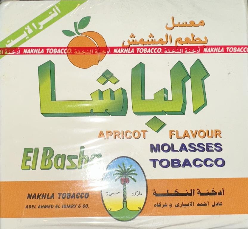 NAKHLA 250G - Hookah Junkie