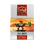 Al-Waha Elite Edition 50G - Hookah Junkie