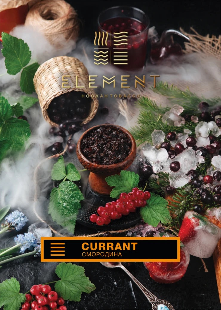 ELEMENT EARTH LINE 200G - Hookah Junkie